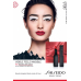 Гелевая губная помада Shiseido VisionAiry