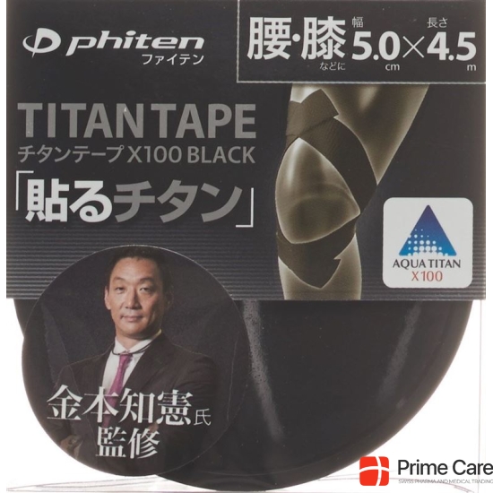 Phiten Aqua titanium Tape X30 elastically 5cmx4.5m