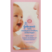 Johnsons breastfeeding compresses non-sterile 30 pcs.
